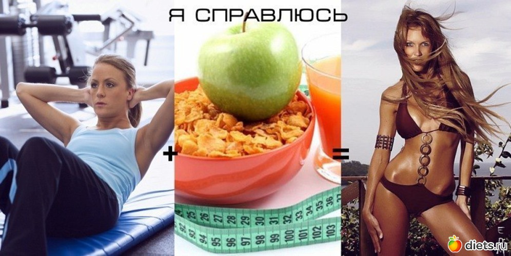 Диета И Спорт А Вес Стоит