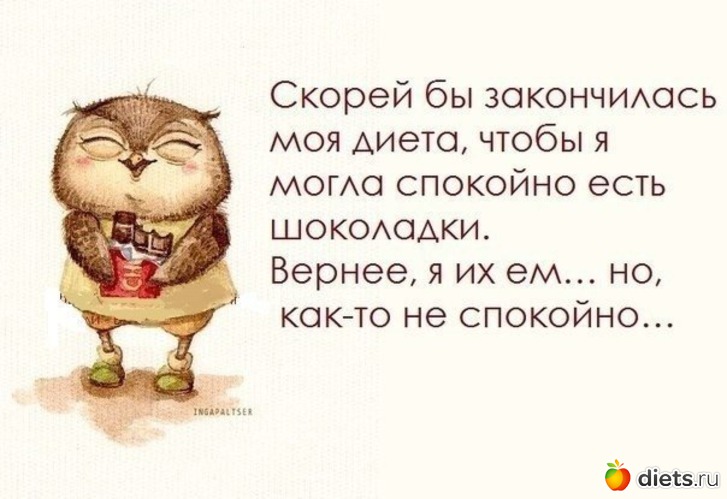 http://www.diets.ru/data/cache/2013aug/06/15/1538863_13284-550x500.jpg
