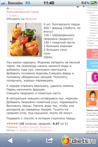 Диета Дюкана Рецепты Блюд С Фото