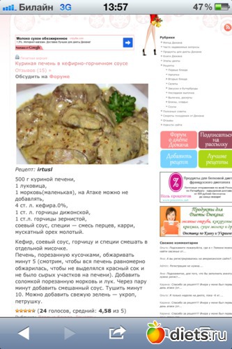 Вкусные И Простые Рецепты Диета Дюкана