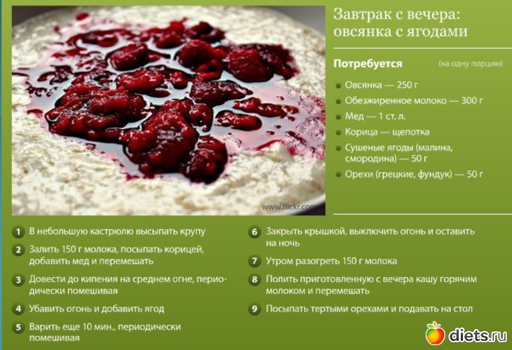 http://www.diets.ru/data/cache/2013sep/08/16/1586785_79142-550x500.jpg