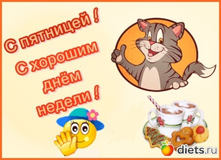 http://www.diets.ru/data/cache/2015dec/04/03/2719323_89538nothumb500.jpg
