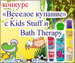  « »  Kids Stuff  Bath Therapy