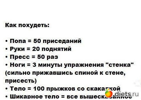 Как Сбросить Вес Подростку Мальчику 14 Лет