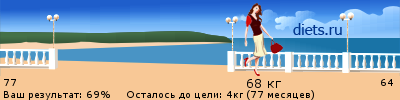 //www.diets.ru/data/lines/42388.png)