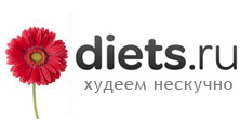Срочная диета, каталог диет - diets.ru