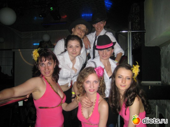 Первое выступление-2008 год, альбом: Танцы до упаду