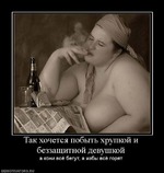 И вновь продолжается бой!!!