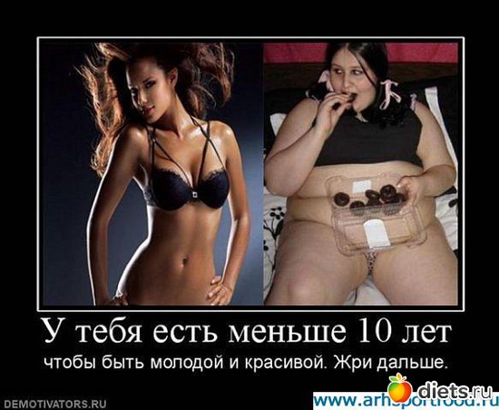 5 фото: motivators