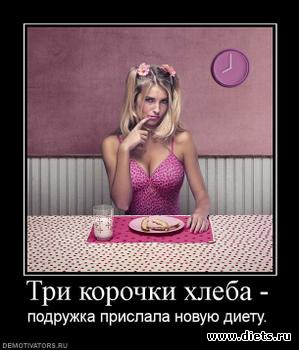 Три корочки