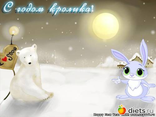 С праздником!