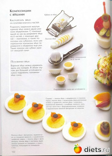 41, альбом: Праздничный стол с закусками.