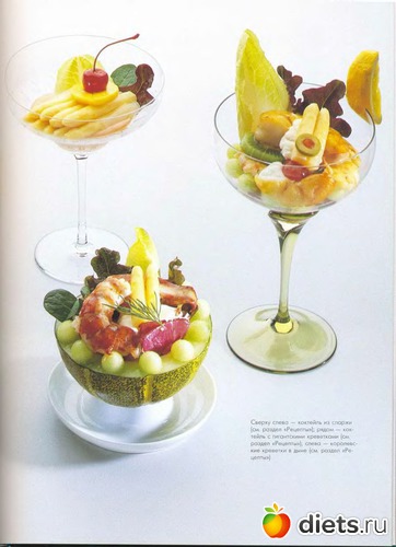 54, альбом: Праздничный стол с закусками.