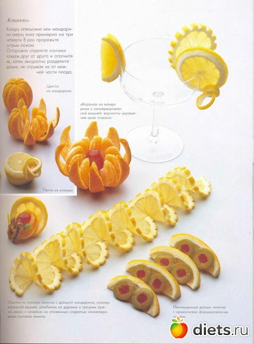 13, альбом: Праздничный стол с закусками.