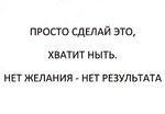 Мантры для похудения