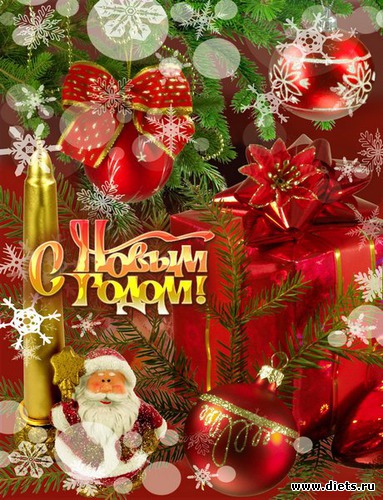 49 фото: Новый год и Рождество.