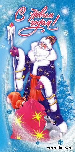 60 фото: Новый год и Рождество.