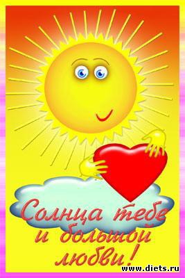 Хорошего Настроения!!!