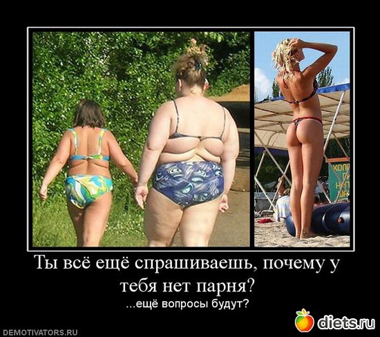 13 фото: Для мотивации)