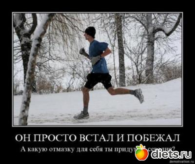 Почему я хочу похудеть....