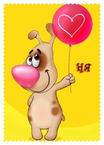 подарок для всех!!!