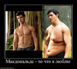 Дневник мужа худеющей жены