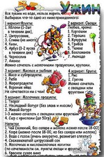 ������ ���� �� ������� "-60"