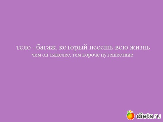 2 фото: Худеющим