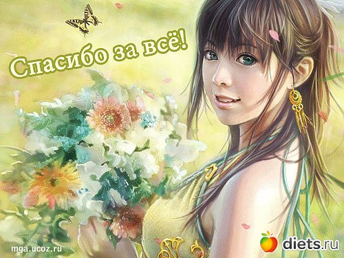 ������������ (�� ��� ������ �����)!!!