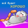 Снова в строю! =)