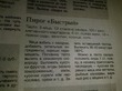 Быстрый пирог