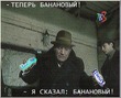 10 ВЕЩЕЙ, КОТОРЫЕ ВЫ НИКОГДА НЕ ЗНАЛИ О БАНАНАХ