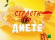 ������� �� �����