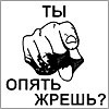 8 день витаминный
