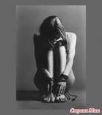 черная полоса. 1 часть