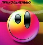 Отрывки из объяснительных