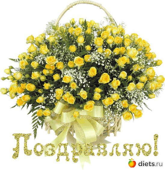 62 фото: Поздравления (на все случаи жизни)!!!