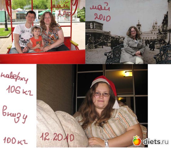 12 фото: ОТ 63кг ДО 106кг