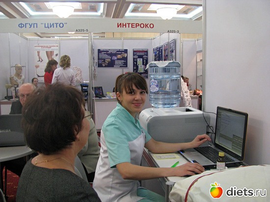 Международная медицинская форум /выставка ИНДУСТРИЯ ЗДОРОВЬЯ ., альбом: О РАЗНОМ...