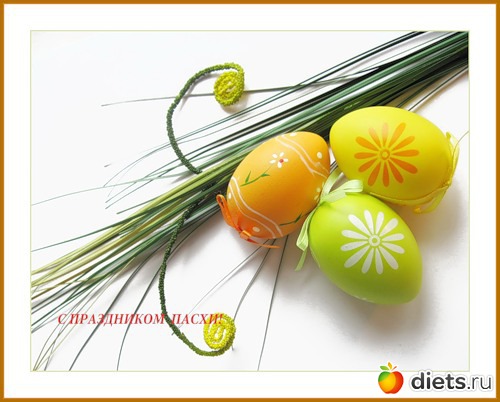 Поздравления (на все случаи жизни)!!!