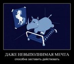 процесс необратим)))