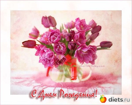 Поздравления (на все случаи жизни)!!!