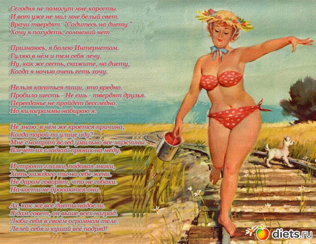 ���������, ������: ����������!