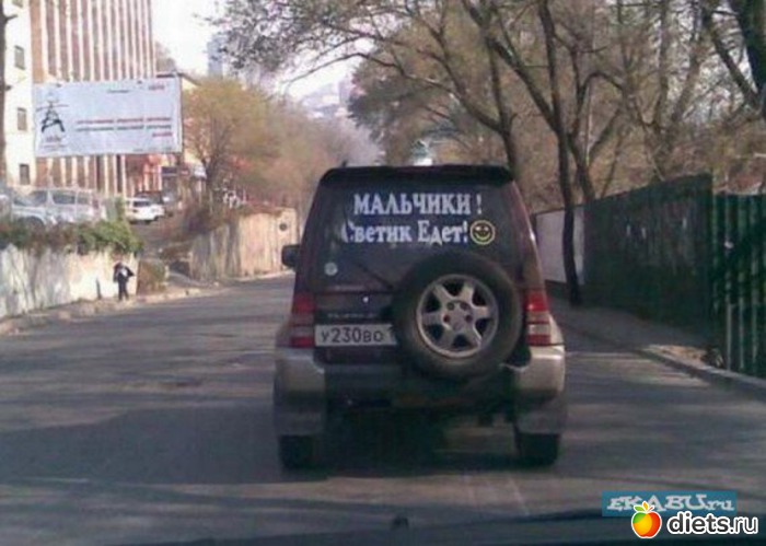 ����!, ������: ����������!