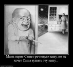 День первый))