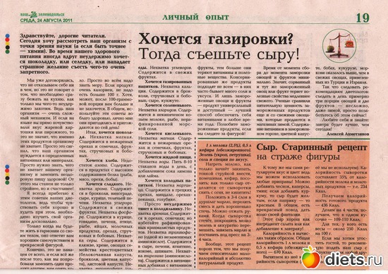 24 �������, ������: ������� � ������...