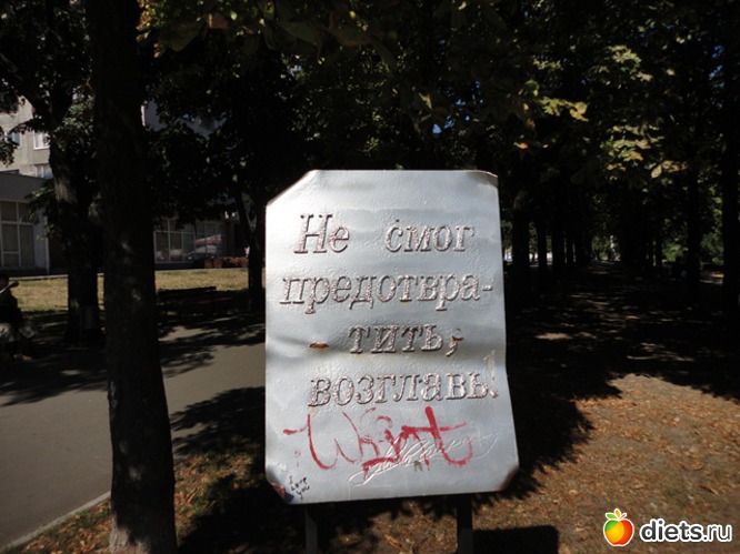 ���������, ������: ������