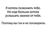 все именно так и должно быть. еще один провал в моей жизни. браво.