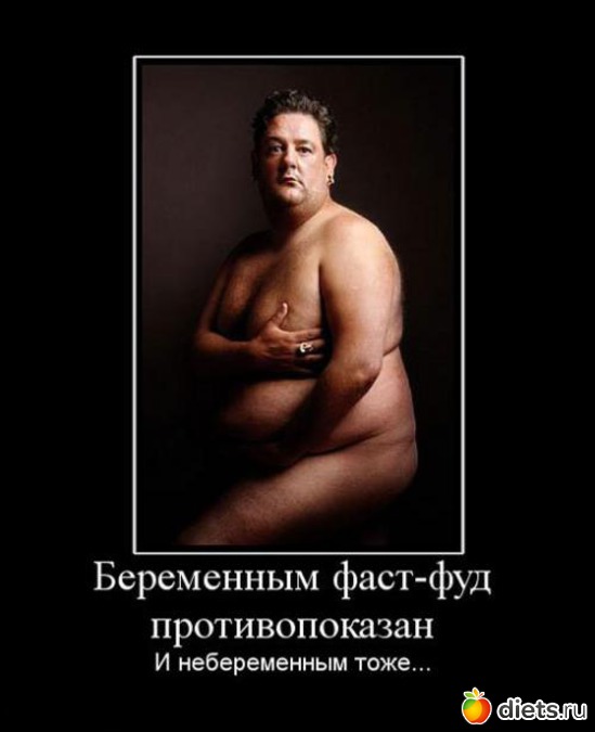 3 ����: ������������ �� ��������!