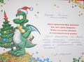 поздравление